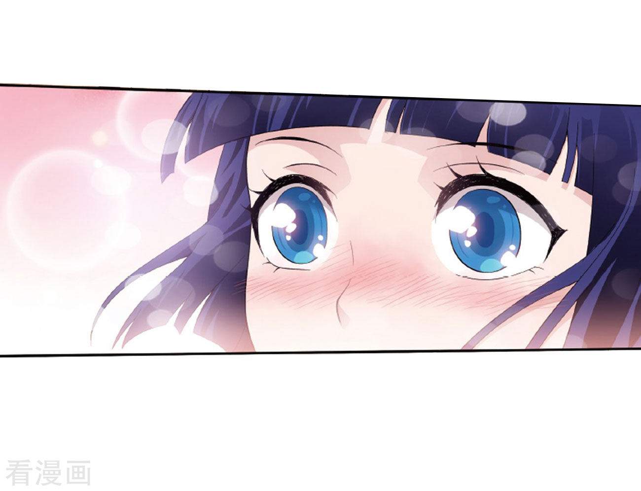 Battle Through the Heavens Chapter 263 halaman 24